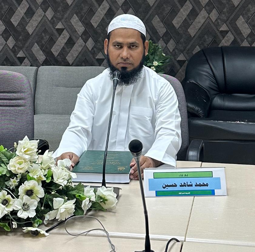 Principal Mohammad Shahid Husain